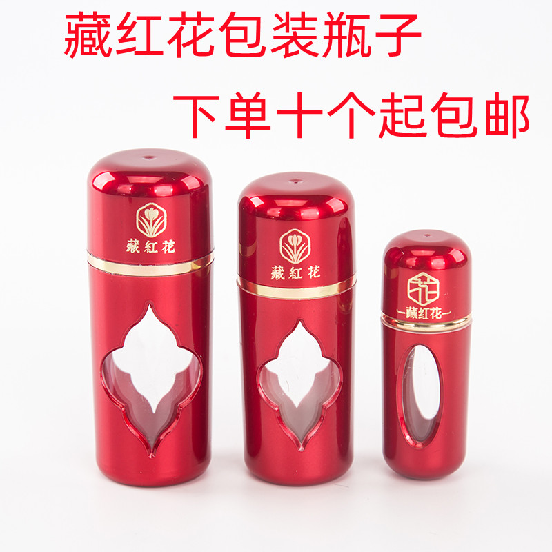 1g5g de azafrán acrílico botella de latas caja de azafrán caja de embalaje de botella transparente