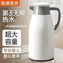保温壶新款家用保温水壶大容量暖水瓶玻璃内胆热水壶开水暖瓶