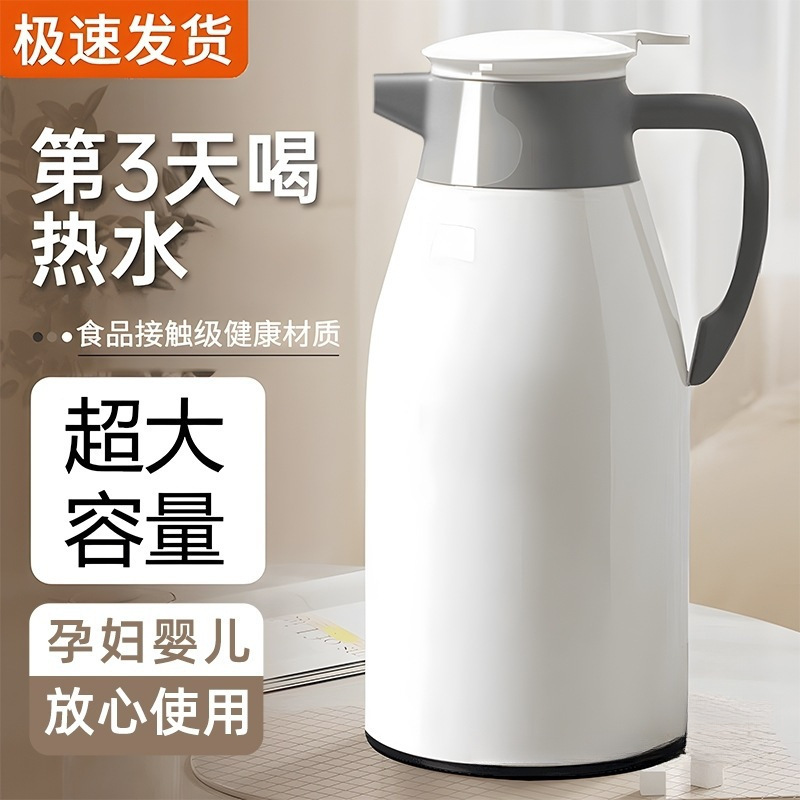 保温壶新款家用保温水壶大容量暖水瓶玻璃内胆热水壶开水暖瓶