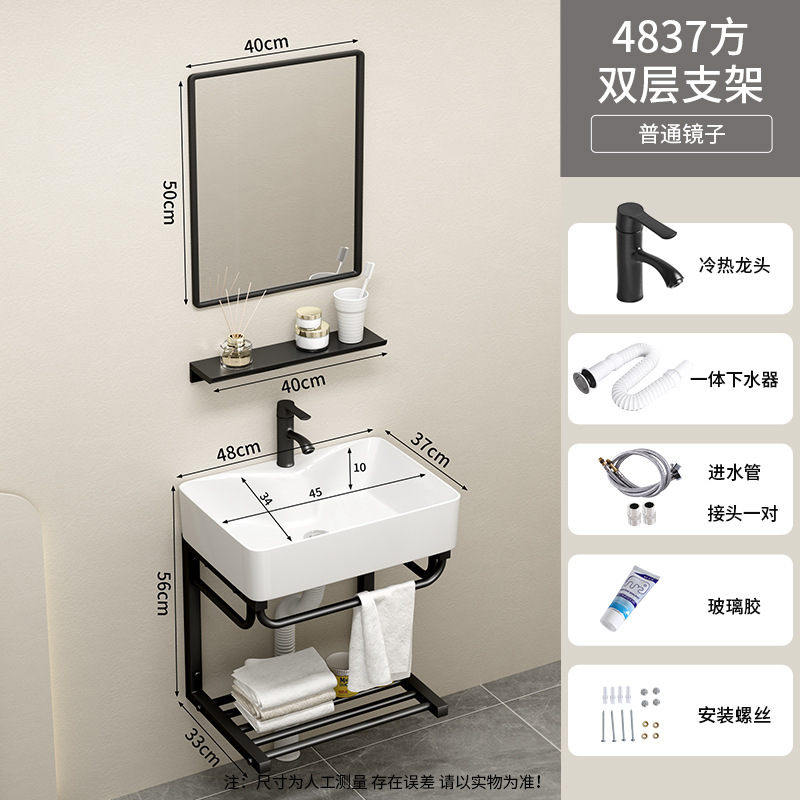 48 * 37cm doble soporte cuenca + grifo + espejo