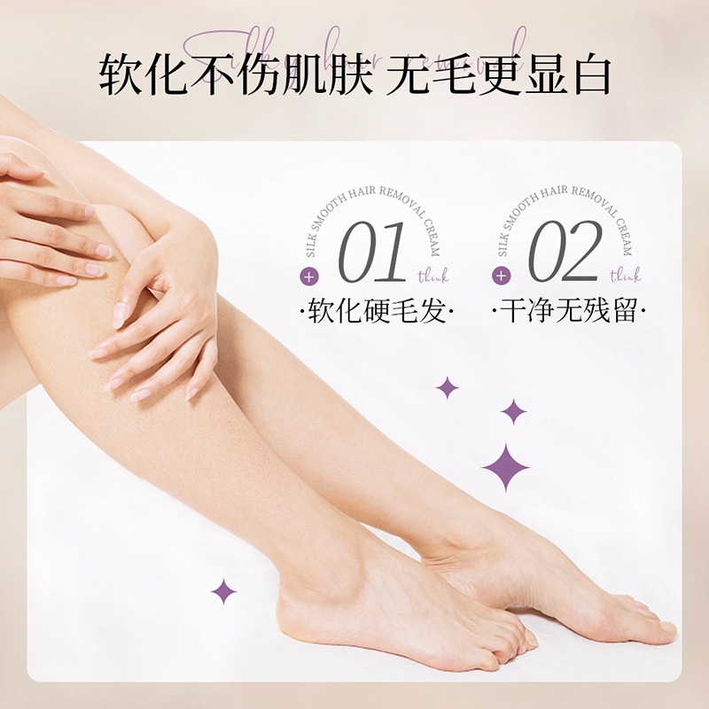 Shangduo limpio y suave crema de depilación 90g suave no irritante, suave y suave para eliminar el vello de las axilas, crema de depilación al por mayor.