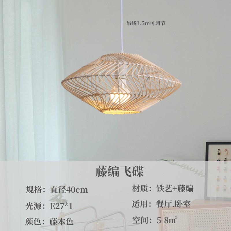 Chino creativo bambú linterna Casa de Té restaurante olla caliente restaurante local restaurante B & B pastoral retro lámpara de Bambú