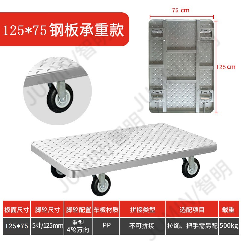 亀車、平板車、手押し車、亀平板車、小型手押し車、手押し車、プラスチック製連結板、平板トレーラー、亀車