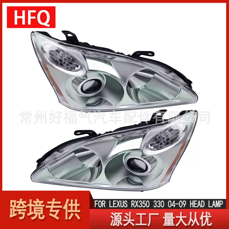 适用于雷克萨斯2004-2009 Rx330汽车大灯81145-84210 81185-48210