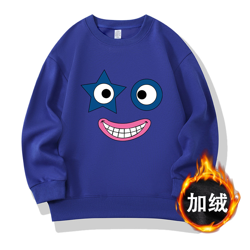 디지털 빌딩 블록 004 Blue-기모