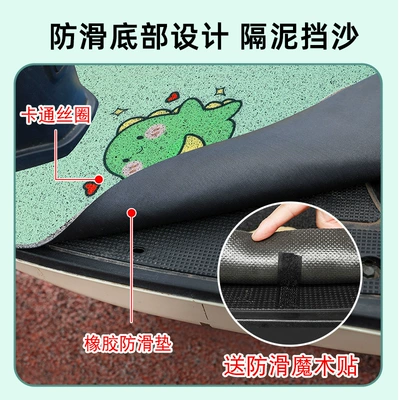 Electric vehicle foot mat – Pedal Universal Special