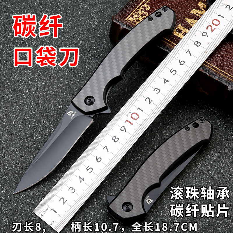 独立站北美通用ZT0450CF折叠小刀不锈钢面碳纤户外折刀家用水果刀