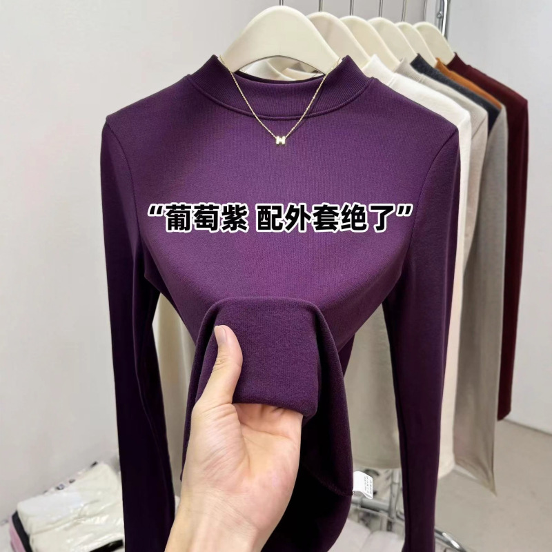 中厚款秋冬大码小立领保暖长袖打底衫女磨毛修身内搭慕斯羊绒上衣|undefined