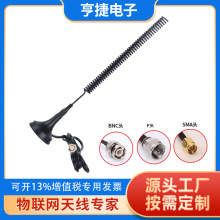 433MHZ���F����С���P�쾀 wifi�쾀 ���Ե��� 3��SMA�ӿ����L��