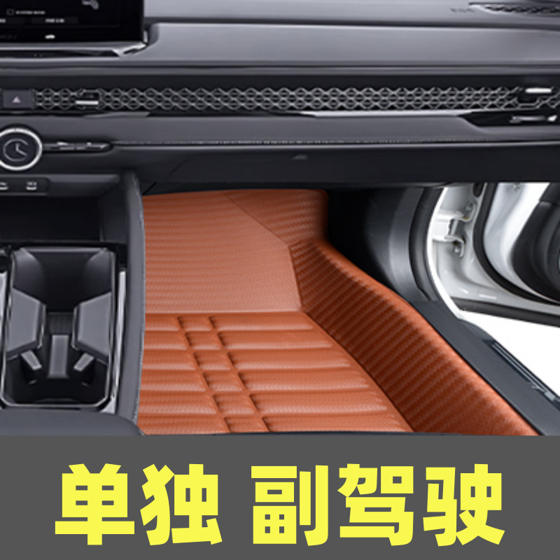 Anti-Slip | Nissan Universal Foot Pad - straw-mat-pattern-orange-passenger-06-11-old-sylphy