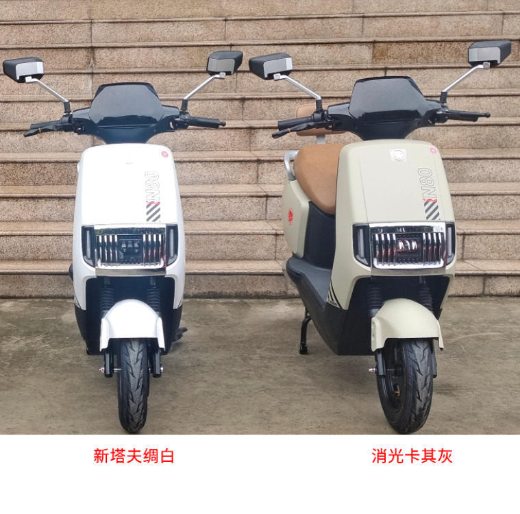 N80 Elite Commuter Electric Scooter 72v