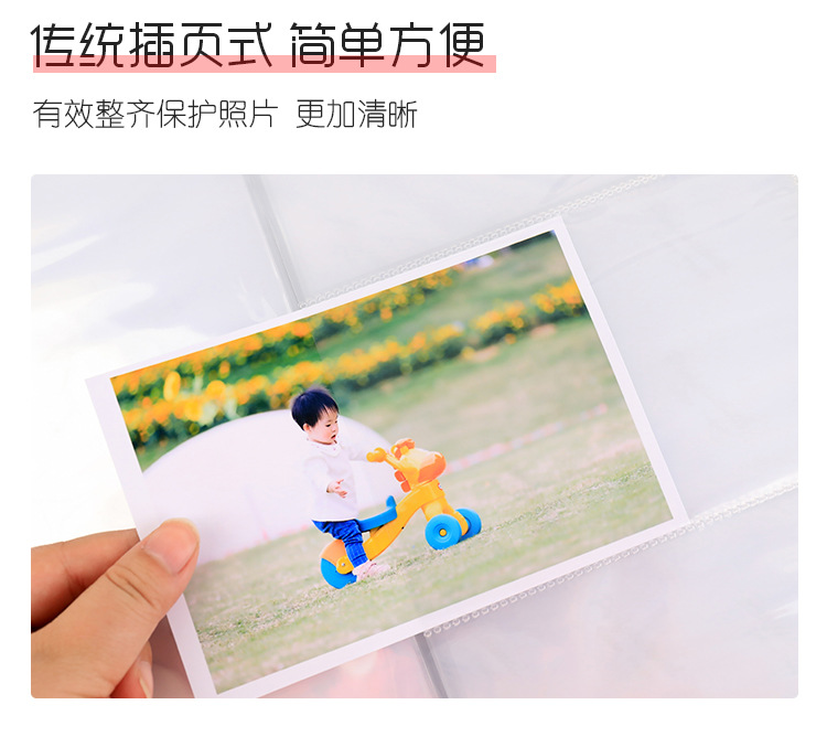 4寸6寸8寸搭配混装相册