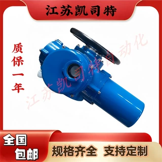普通开关型阀门电动执行器DZW90-24智能型900n多回转电动执行机构