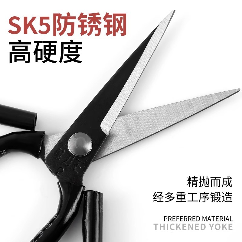 1 つ購入すると 1 つ無料 [新規登録者 0.01 レンチ] 炭素鋼はさみ革衣料品工業用テーラーポインテッドはさみ切断ツール|undefined