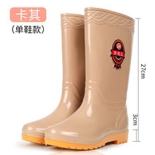 中长筒雨鞋女款雨靴时尚加绒女士防滑防水鞋洗衣厨房工作胶鞋套鞋