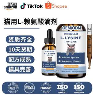 TK���R�d60ml L-ه����؈���a�䄩&mdash;؈�����ϵ�y���硢������