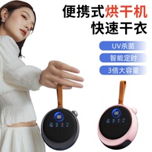 �羳�๦��UV�������C�����ٸɱ�yʽ��əC��������С�ͺ��C