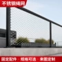 定制卡扣式不锈钢动物钢丝绳网