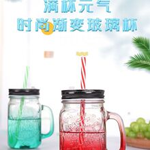 韩版冷饮杯网红玻璃杯梅森学生情侣饮料奶茶果汁公鸡把手