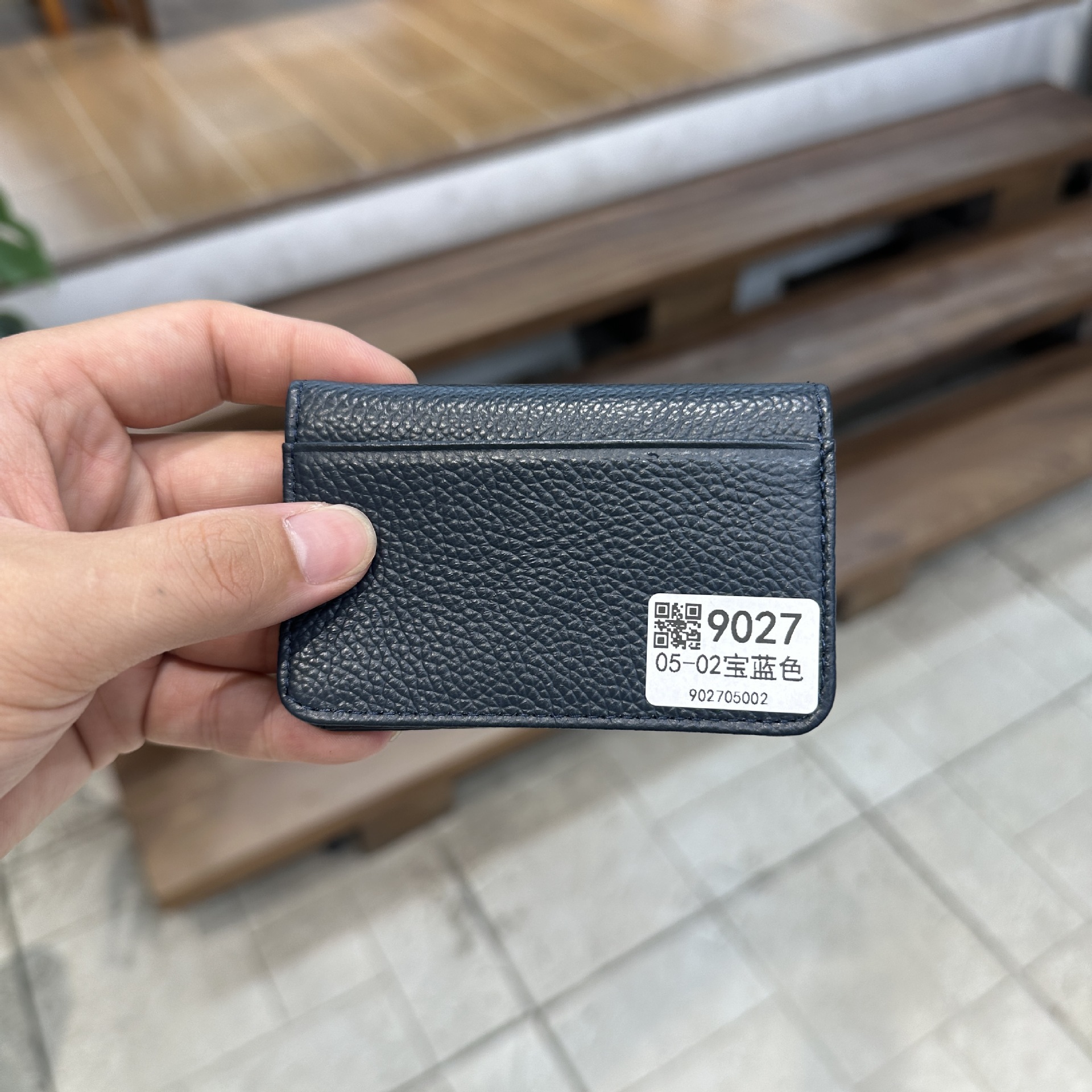 05-02 로얄 블루
