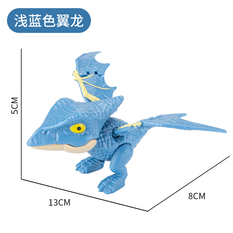 浅蓝色飞龙
