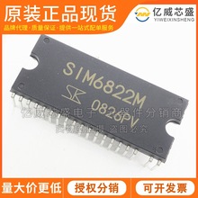SIM6822M ���bDIP40 ȫ�����ICԪ���� �F؛�����· ԭ�b���ic
