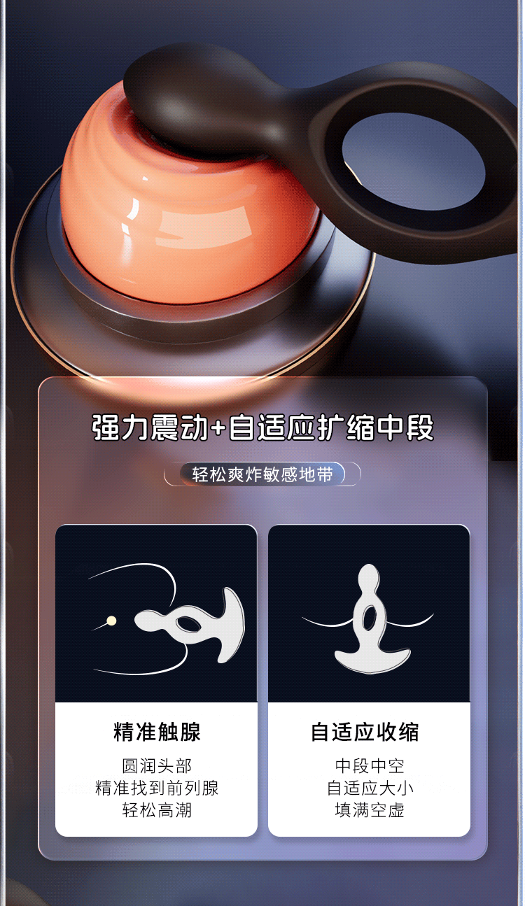 Remote-Control Vibrating Anal Plug Prostate Massager with Hollow Gourd Design — detail image 7