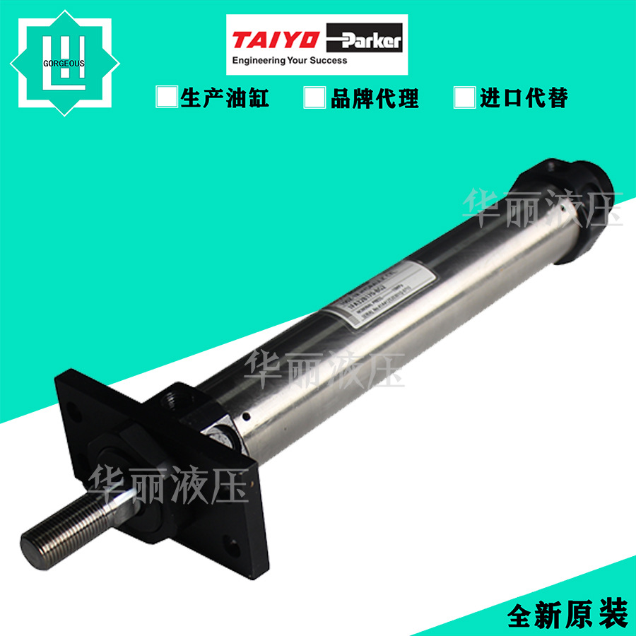 太阳铁工TAIYO液压缸油缸 70/140/210H 标准拉杆 210S-1-6SD40N10