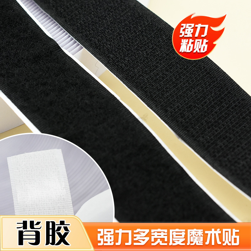 Strong Adhesive Hook and Loop Fasteners with Double-Sided Tape, Nylon Fasteners for Screens and Curtains, No-Drill Adhesive Strips for Clothing