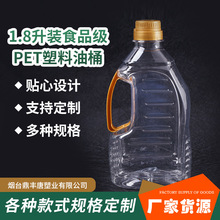 ɫ����Ͱ�S�ҬF؛���l1.8L����PEʳ�û�����Ͱ��Ͱ�� ��