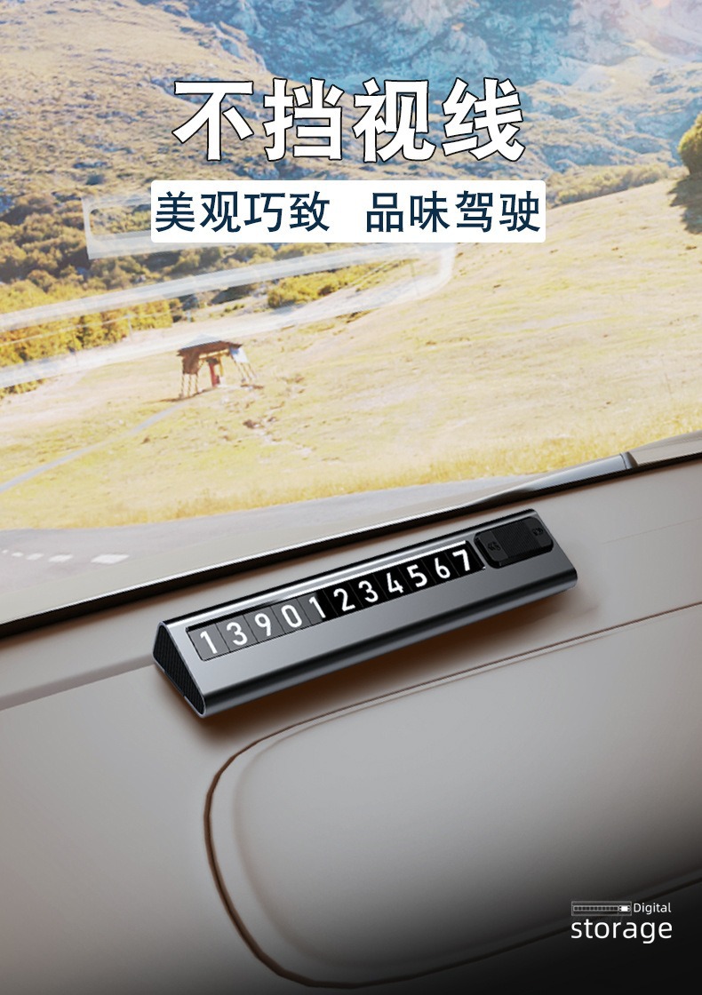 Car Parking Plate Alloy Temporary Parking Number Plate Zhongheng Hidden Luminous Moving Car Phone Number Plate