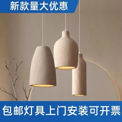 わびさびスタイルのレストランシャンデリアバーテーブルランプアイランドテーブルランプモダンなミニマリストの寝室のベッドサイドランプデザイナーオリジナルB&Bランプ