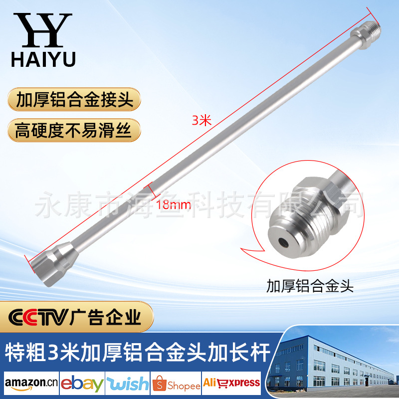 [추가 두께] 3 m 두께의 알루미늄 합금 헤드