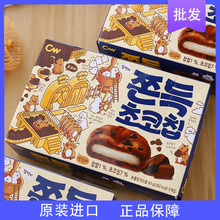 韓國進口零食 CW青佑巧克力板栗夾心打糕麻薯糯米糍青右糕點批發