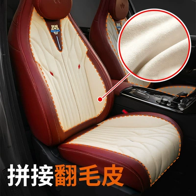 material, waterproof and stain-resistant, Seat cushion, seat cover