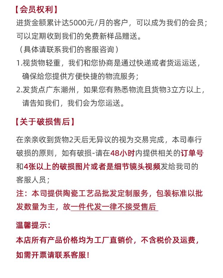 底部破损说明.jpg