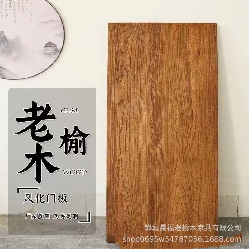 Wholesale old elm board solid wood desktop solid wood log can be set table board board tea table table table board