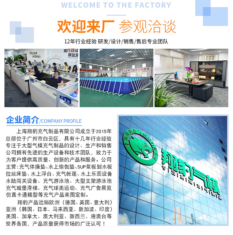 翔豹最终(2024)_03