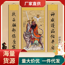 C4WB张天师画像神像 张道陵玄关挂画 祖师爷供奉结缘道场装饰新品