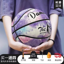 中考5号6号7号篮球女生初中生儿童六号7号小学生耐磨蓝球男生