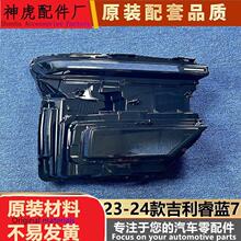 ���m�����{7�����23-24�¿����{7ǰ���͸������ �������