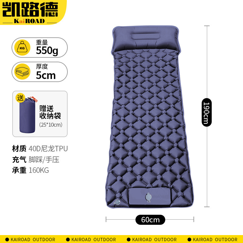 Foot-Press Inflatable Mat, Outdoor Tpu Diamond-Shaped Sleeping Mat, Automatic Inflatable Mattress for Camping and Tent Use Foot-Press Inflatable Mat, Outdoor Tpu Diamond-Shaped Sleeping Mat, Automatic Inflatable Mattress for Camping and Tent Use