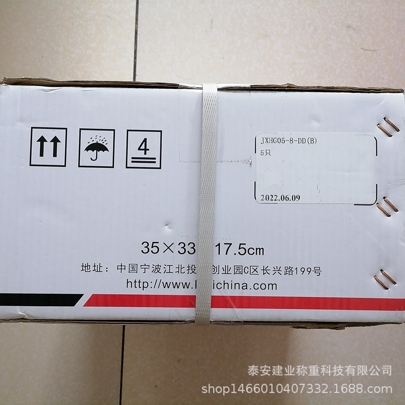 1.JXH-4 模拟式接线盒 四线柯力