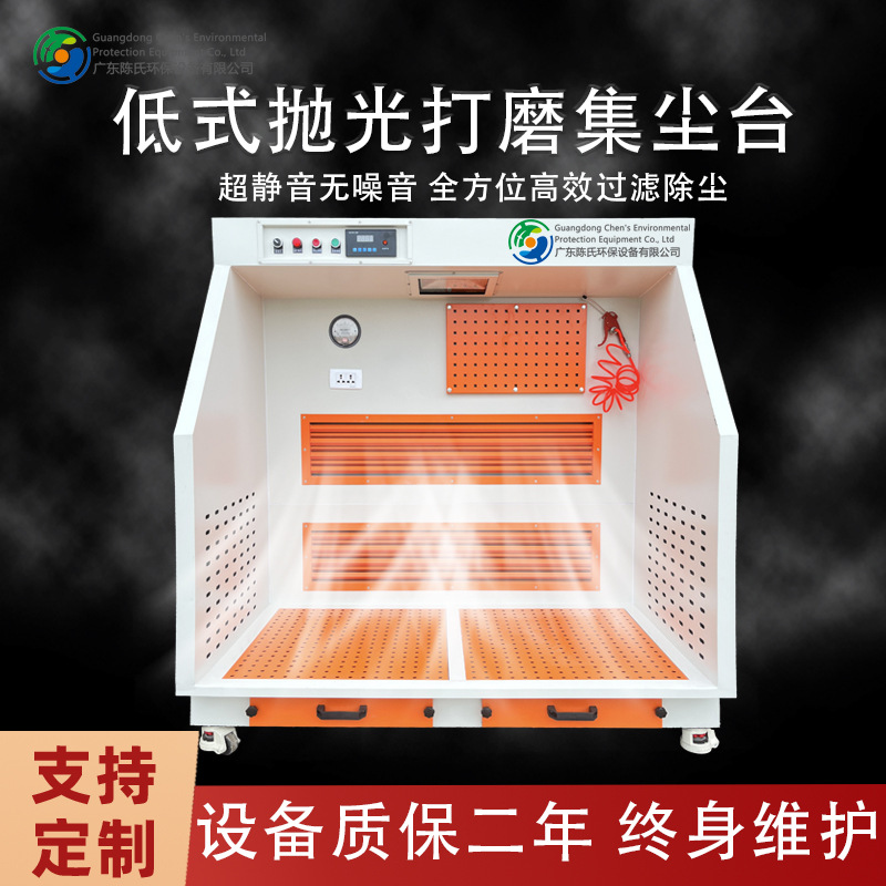 打磨除尘工作台吸尘器五金工业打磨抛光除尘台移动式脉冲环保设备
