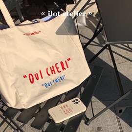 ILOT|“ouicheri”法语刺绣条纹双面可用纯色帆布包托特环保袋