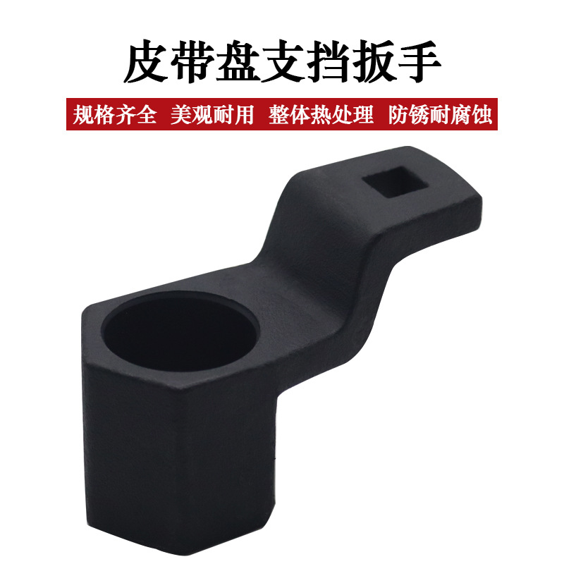 本田正时皮带盘专用工具曲轴皮带轮固定器曲轴皮带盘束紧支挡扳手