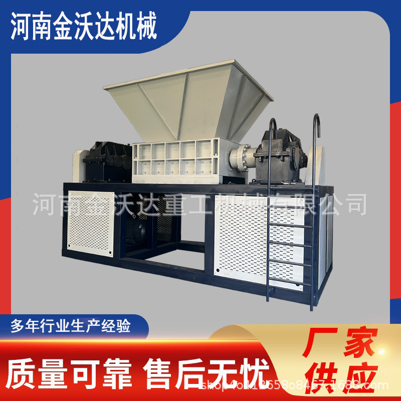 铜铝屑铸造铝件撕碎机 暖气片生铝液化气罐粉碎机 遮荫网破碎机