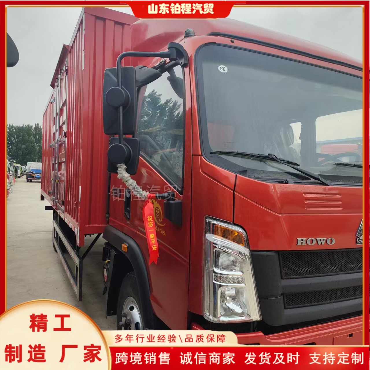 Cross-border export of 5-10 ton small dump trucks, Sinotruk light-duty garbage dump trucks, new stock vehicles 4X2 light-duty rear-wheel drive
