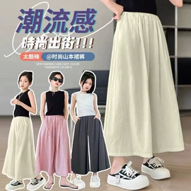 童套装;童家居服套装;童裤