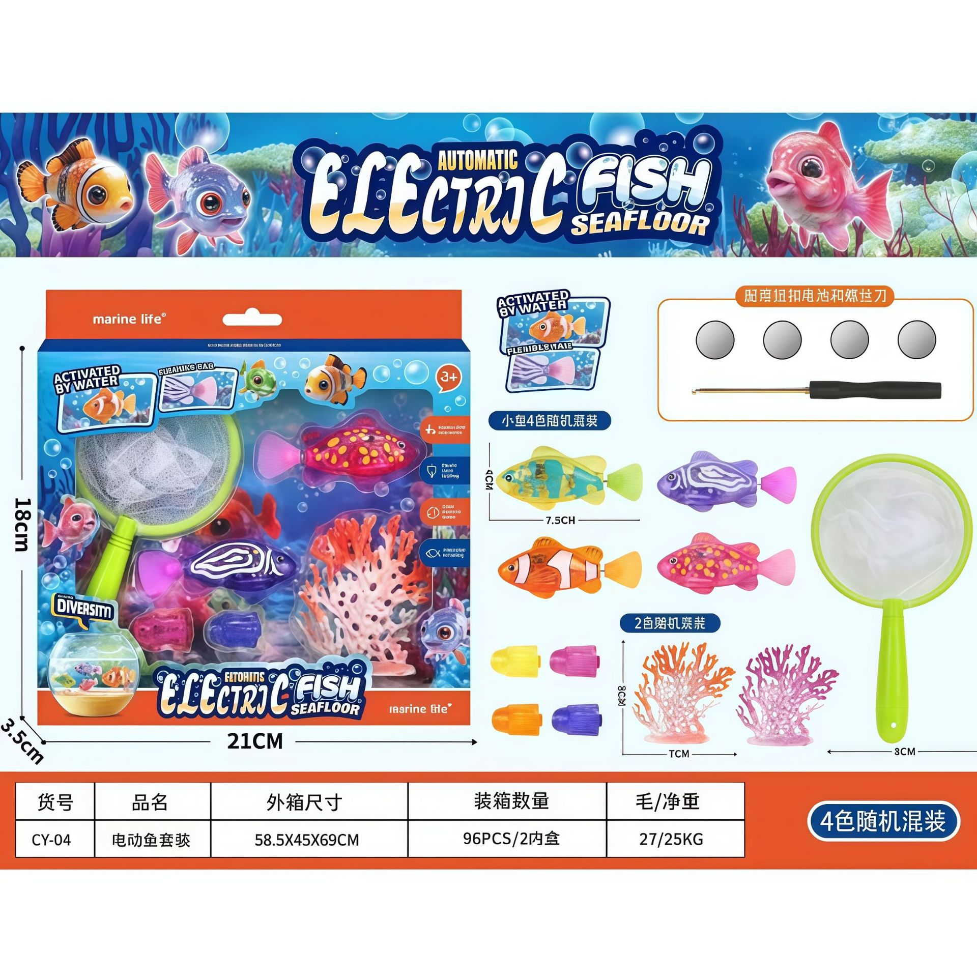Bebé transfronterizo baño de inducción luminosa eléctrica pez pequeño jugando agua mascota peces niños natación simulación juguetes de peces payaso